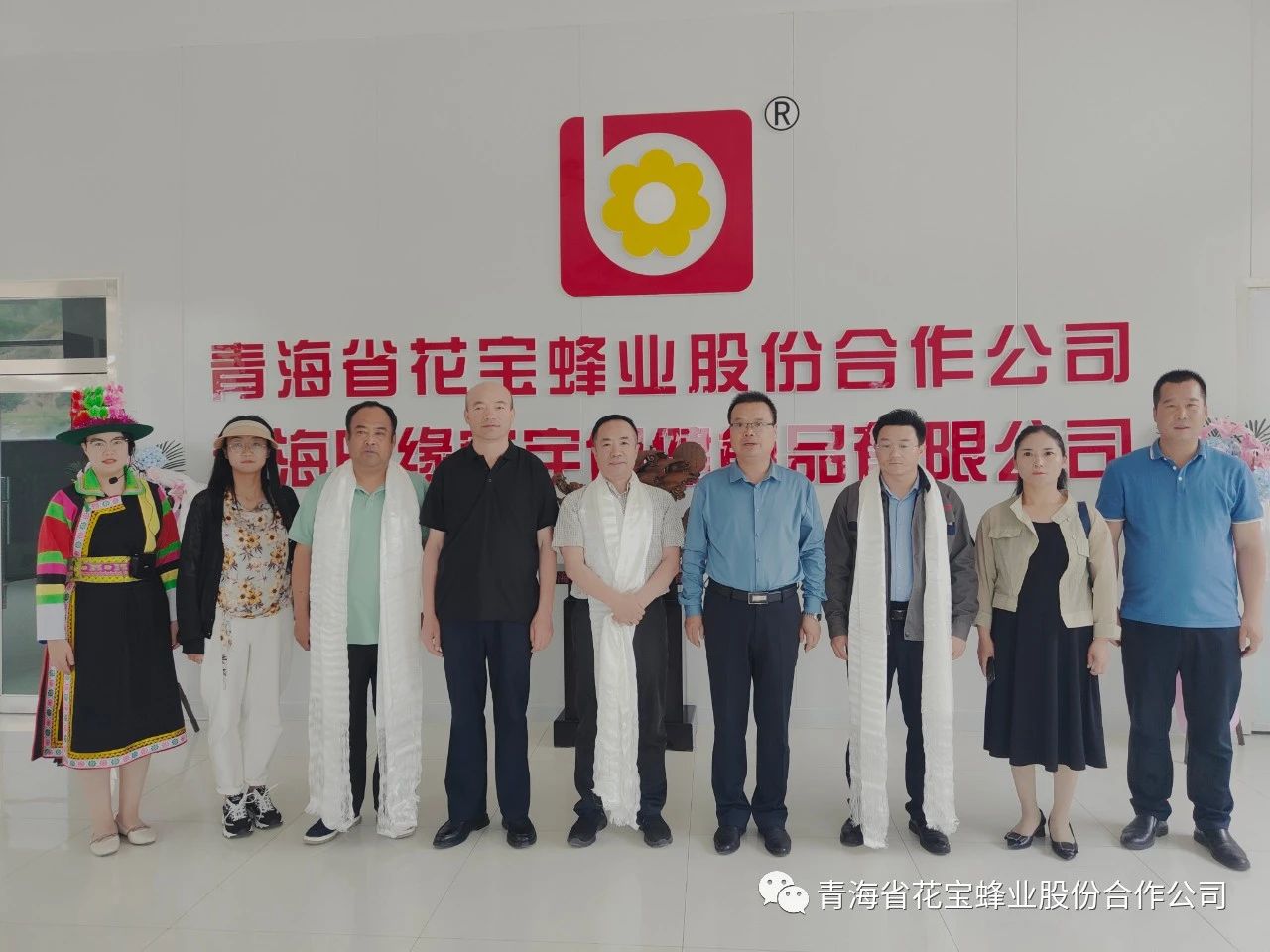 夏河县党政主要领导一行莅临花宝蜂业生产基地考察交流